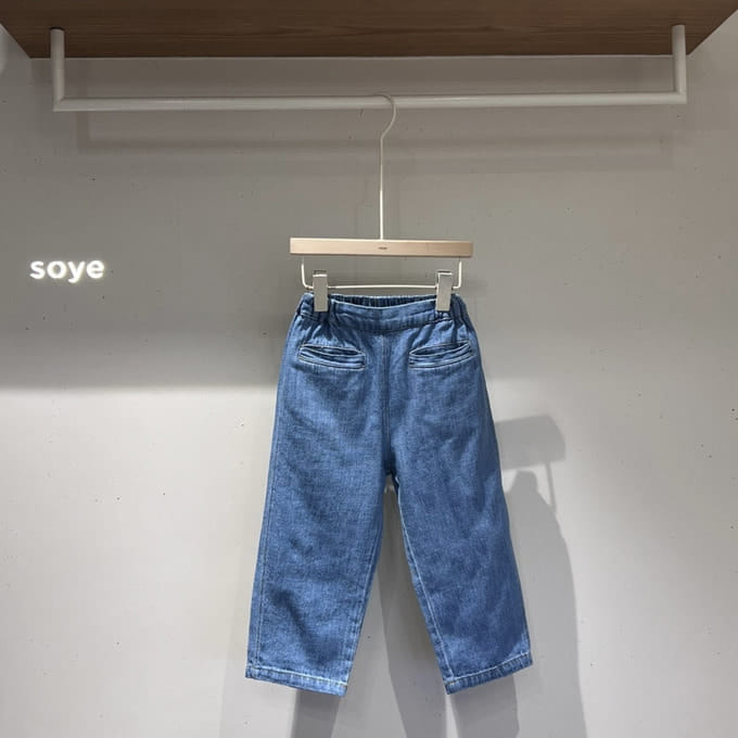 Soye - Korean Children Fashion - #Kfashion4kids - Penco Denim Pants