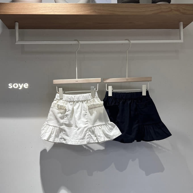 Soye - Korean Children Fashion - #Kfashion4kids - Rosha Frill Skirt - 2