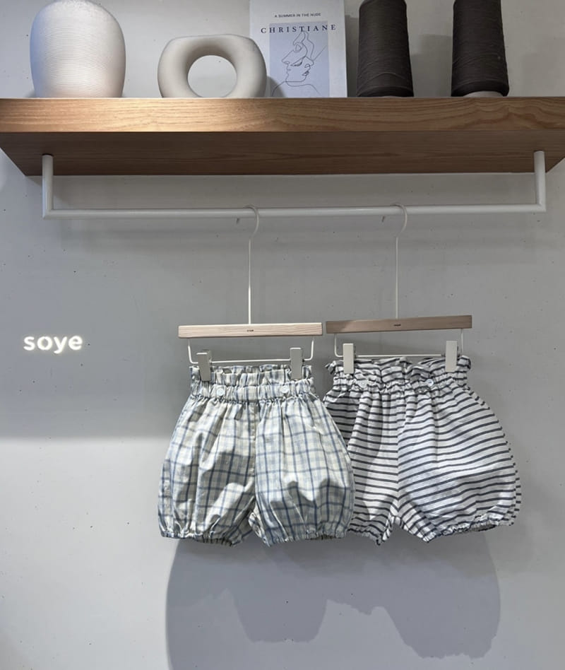 Soye - Korean Children Fashion - #childrensboutique - Grida Pants - 3