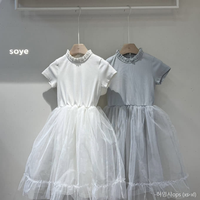 Soye - Korean Children Fashion - #designkidswear - Humming Sha One-Piece