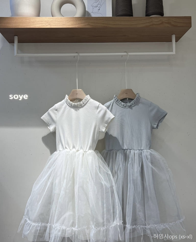 Soye - Korean Children Fashion - #fashionkids - Humming Sha One-Piece - 3