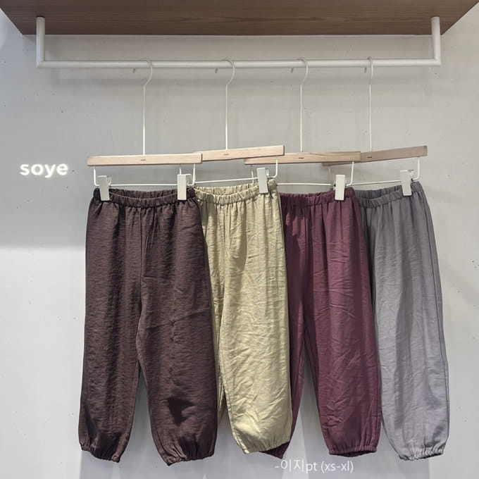 Soye - Korean Children Fashion - #kidsstore - Easy Pants - 2