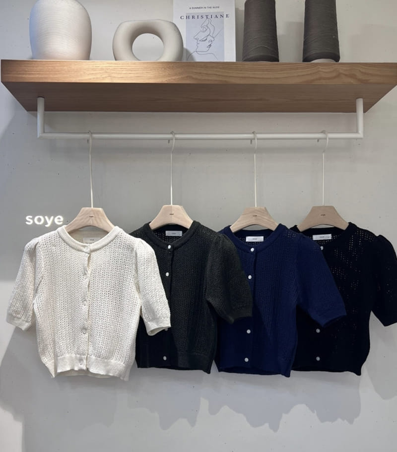 Soye - Korean Children Fashion - #minifashionista - Angju Puff Cardigan - 3