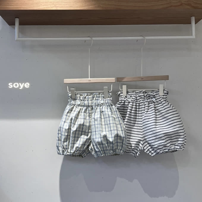 Soye - Korean Children Fashion - #stylishchildhood - Grida Pants