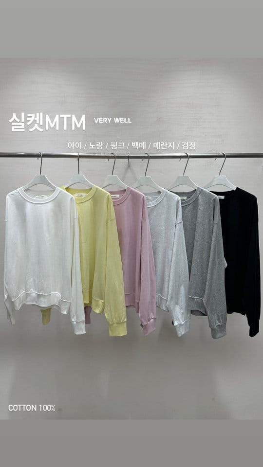 Very - Korean Women Fashion - #momslook - Silket Sweatshirt - 7