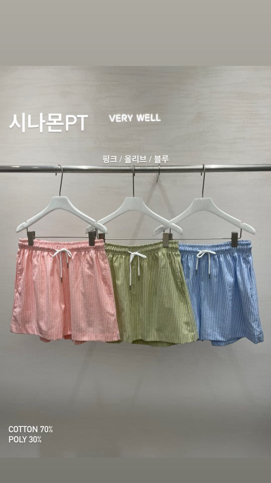 Very - Korean Women Fashion - #womensfashion - Cinnamon Pants - 6