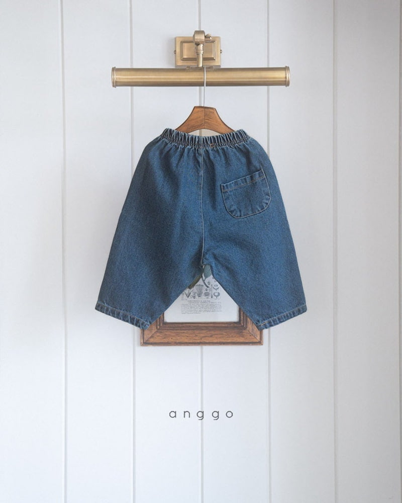 Anggo - Korean Children Fashion - #childrensboutique - Cookie Pants - 7