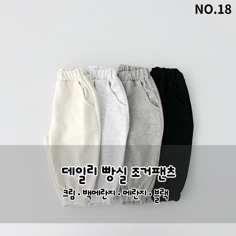 Haro Haro - Korean Children Fashion - #Kfashion4kids - Daily Jogger Pants