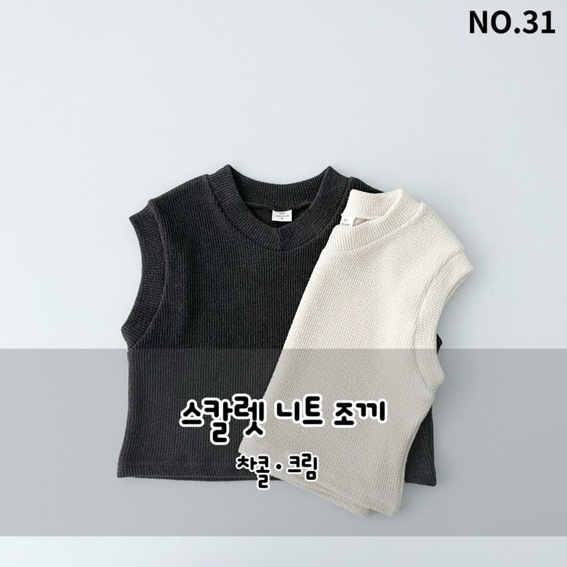 Haro Haro - Korean Children Fashion - #childofig - Scarlet Knit Vest