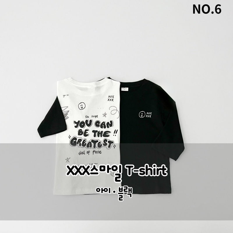 Haro Haro - Korean Children Fashion - #childofig - XXX Smile Tee