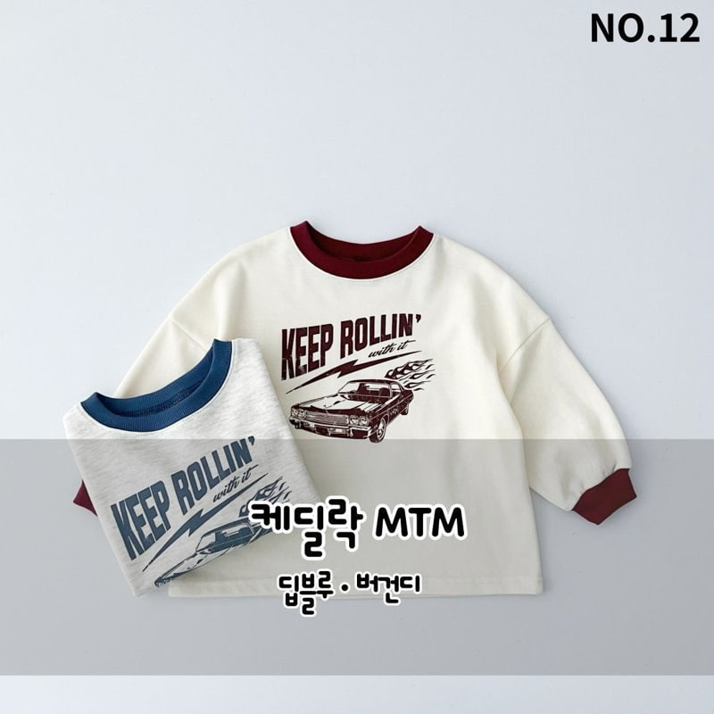 Haro Haro - Korean Children Fashion - #childofig - Cadillac Sweatshirts