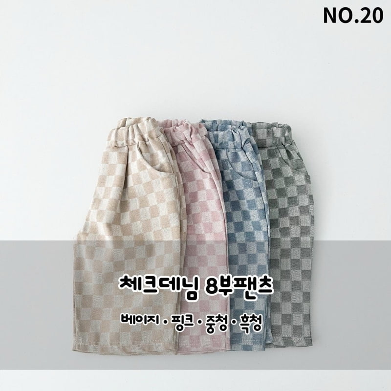 Haro Haro - Korean Children Fashion - #discoveringself - Check Ankle Pants