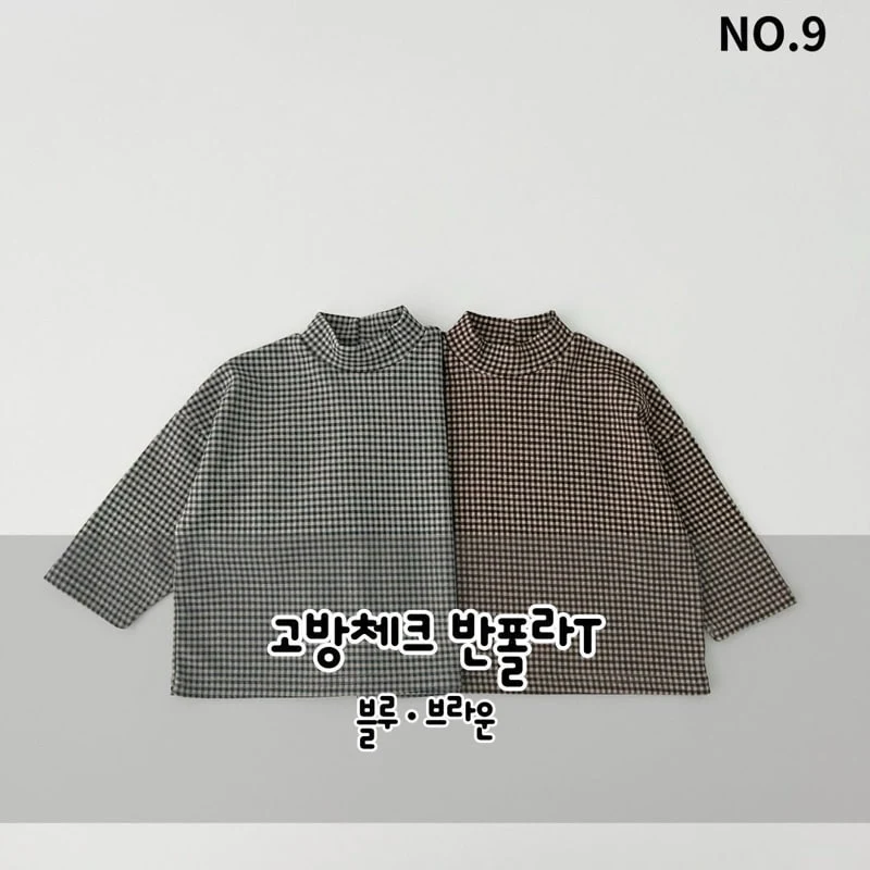 Haro Haro - Korean Children Fashion - #magicofchildhood - Check Half Turtleneck Tee