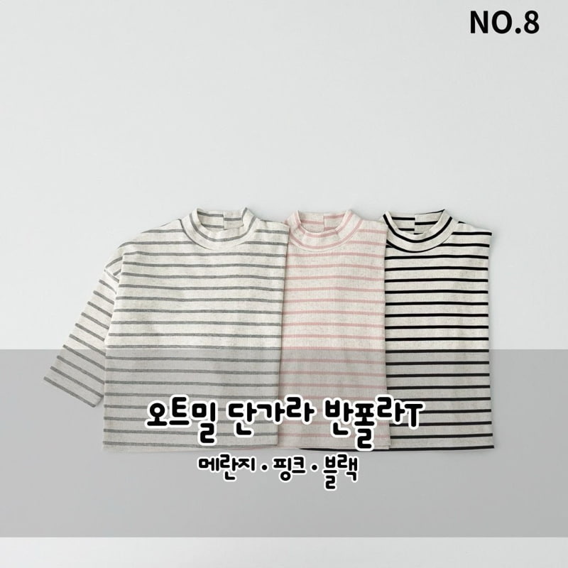 Haro Haro - Korean Children Fashion - #prettylittlegirls - Oatmeal Stripe Half Turtleneck Tee