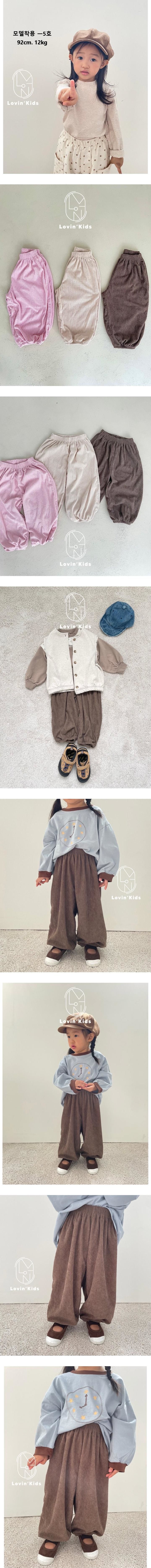 Lovin - Korean Baby Fashion - #babyboutiqueclothing - Bangbang Jogger Pants