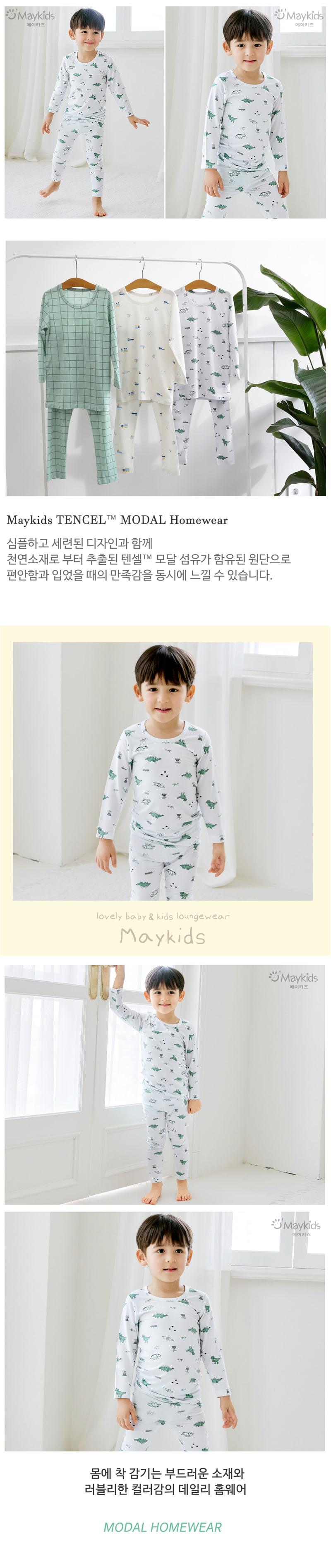 Maykids - Korean Children Fashion - #littlefashionista - Simple Jurassic Pajamas - 3