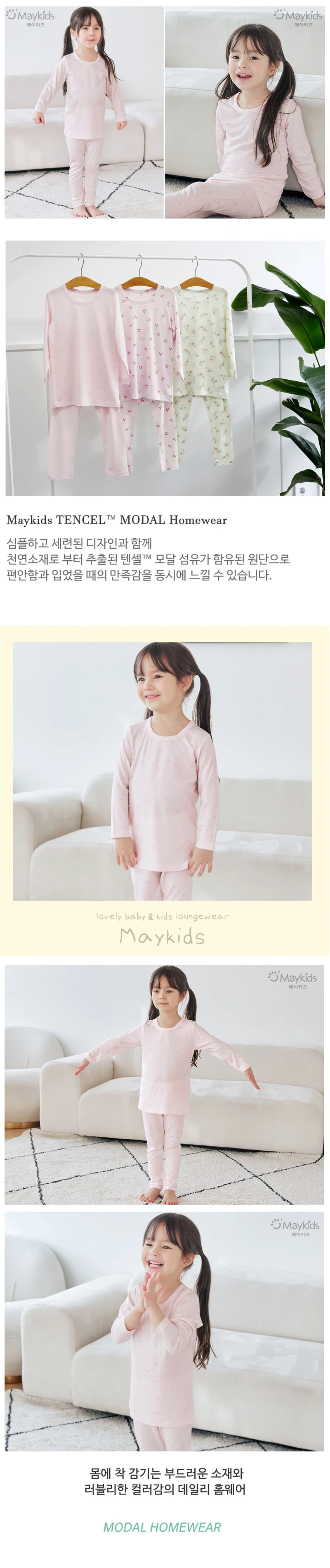 Maykids - Korean Children Fashion - #prettylittlegirls - Mini Love Pajamas - 3