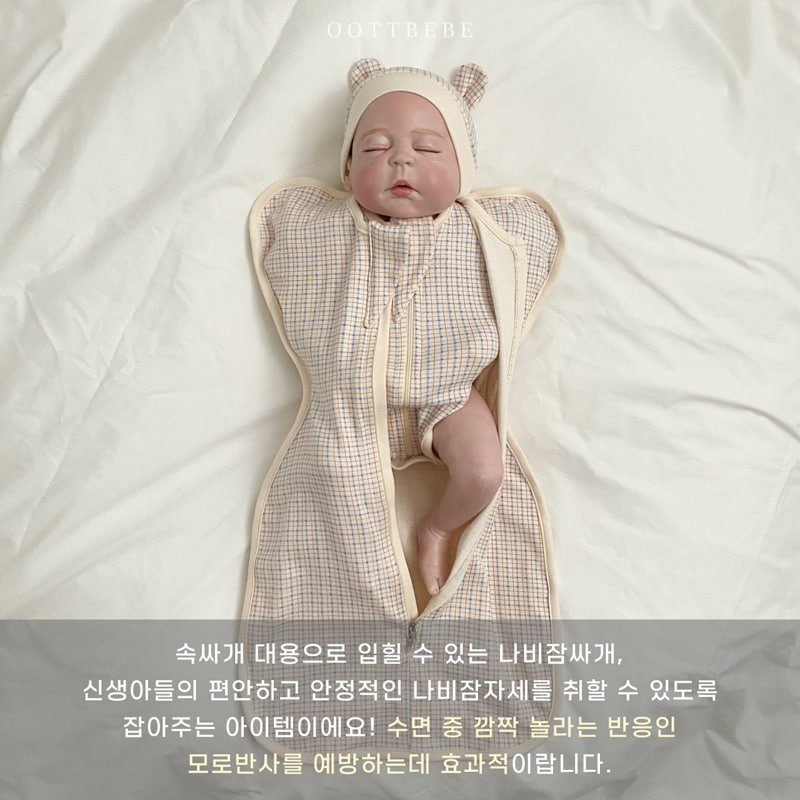 Oott Bebe - Korean Baby Fashion - #babyoninstagram - Dalkong Wrap  - 11