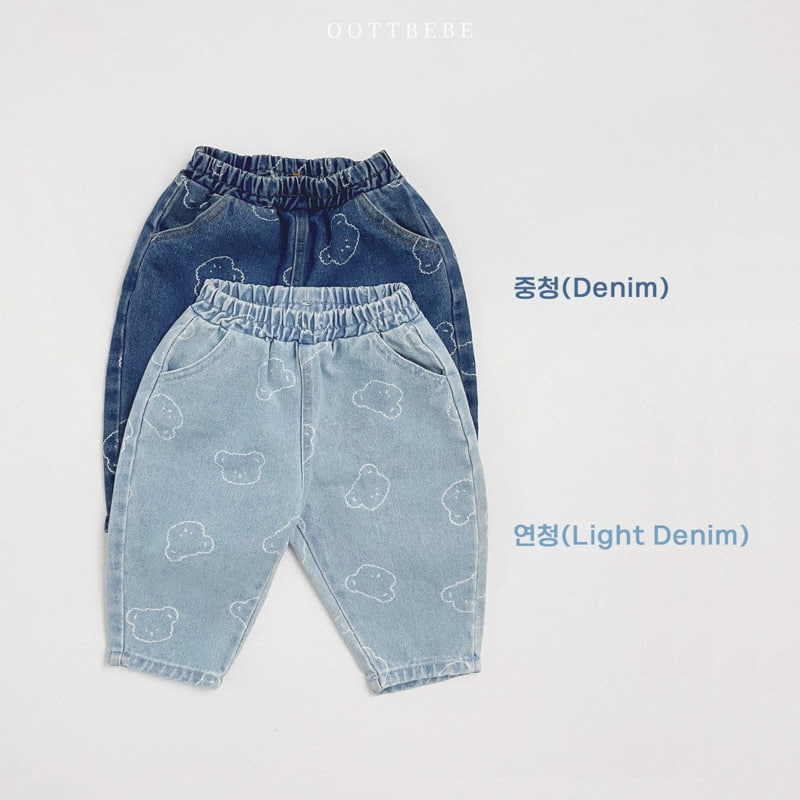 Oott Bebe - Korean Children Fashion - #childofig - Bear Denim Baggy Pants - 12