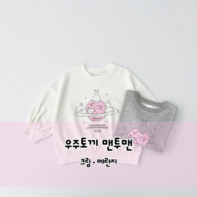 Pinkroro - Korean Children Fashion - #childofig - Space Rabbit Sweatshirts