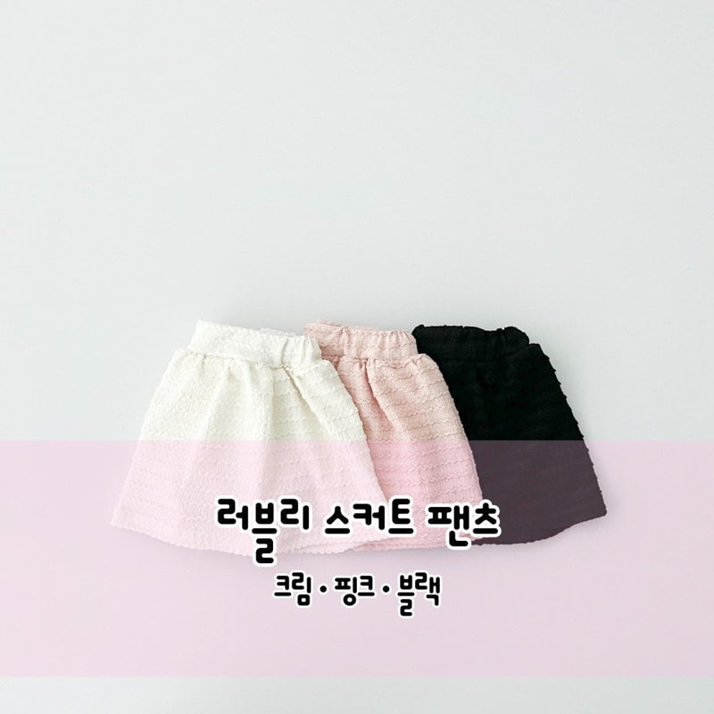 Pinkroro - Korean Children Fashion - #childrensboutique - Lovely Skirt Pants