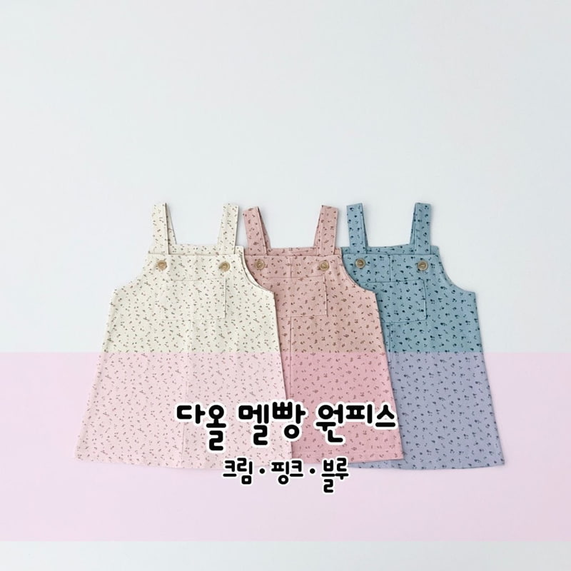 Pinkroro - Korean Children Fashion - #fashionkids - Dawol Suspender One-piece