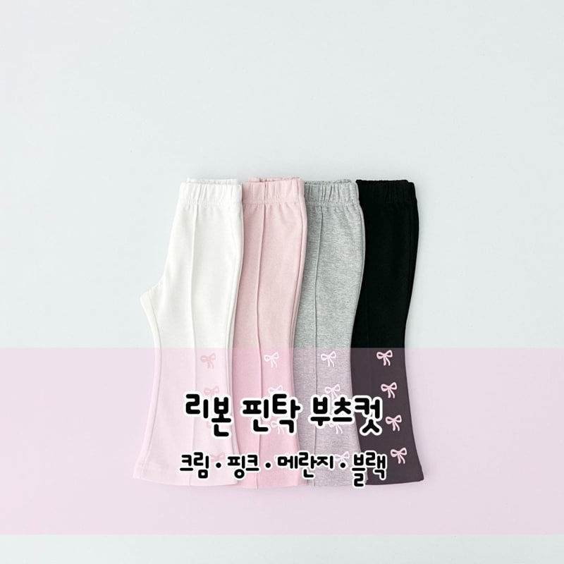 Pinkroro - Korean Children Fashion - #kidsshorts - Ribbon Pintuck Booscut Pants