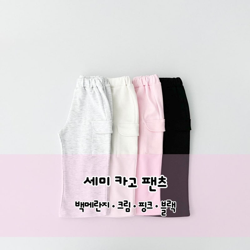 Pinkroro - Korean Children Fashion - #magicofchildhood - Semi Cargo Pants