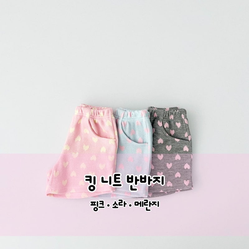 Pinkroro - Korean Children Fashion - #stylishchildhood - King Knit Half Pants