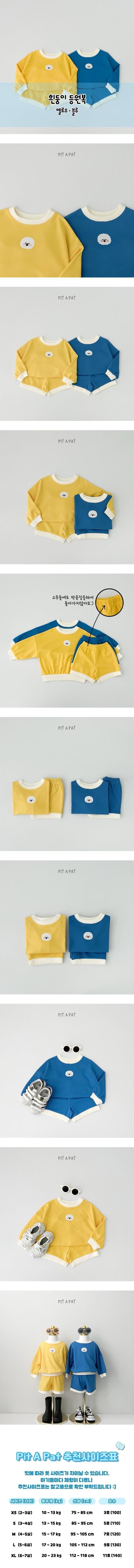 Pitapat - Korean Children Fashion - #Kfashion4kids - White Animal Set