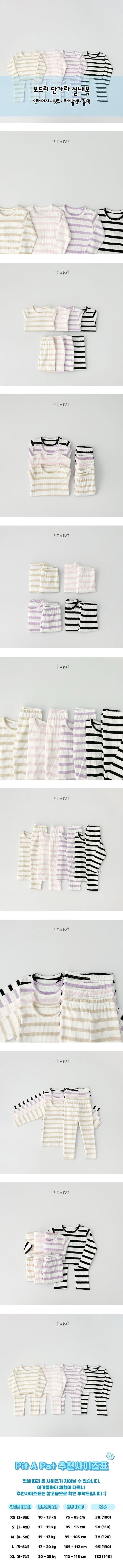 Pitapat - Korean Children Fashion - #designkidswear - Bodry Stripe Easywear