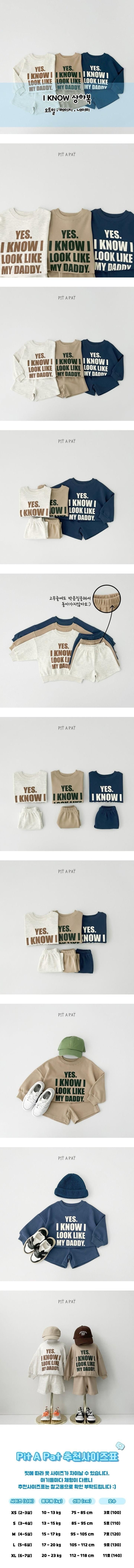 Pitapat - Korean Children Fashion - #kidzfashiontrend - I Know Set