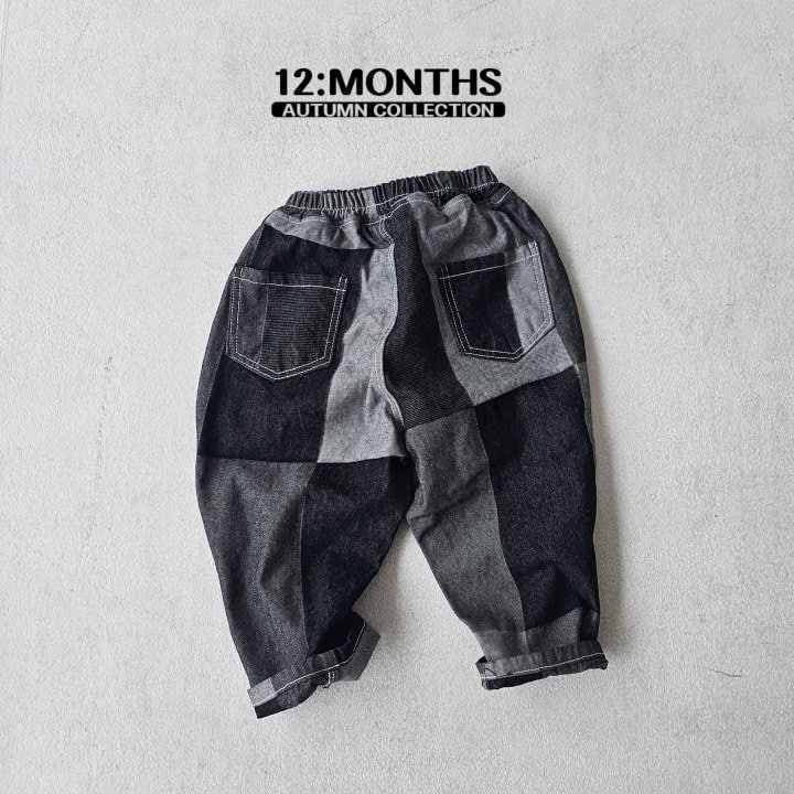 12 Month - Korean Children Fashion - #Kfashion4kids - Jacquard Pants - 5