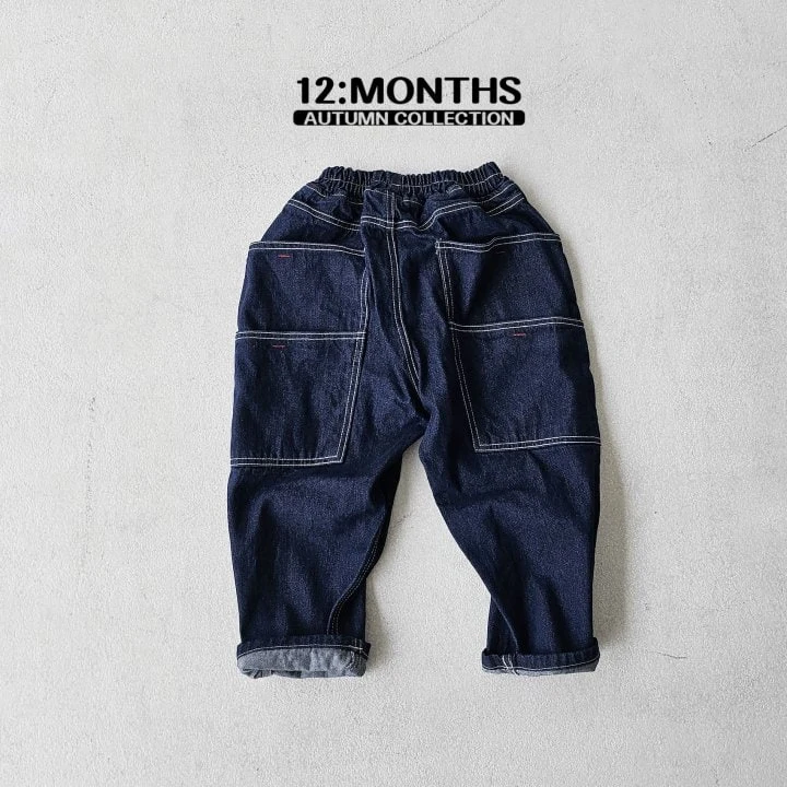 12 Month - Korean Children Fashion - #designkidswear - Double Pocket Pants - 8