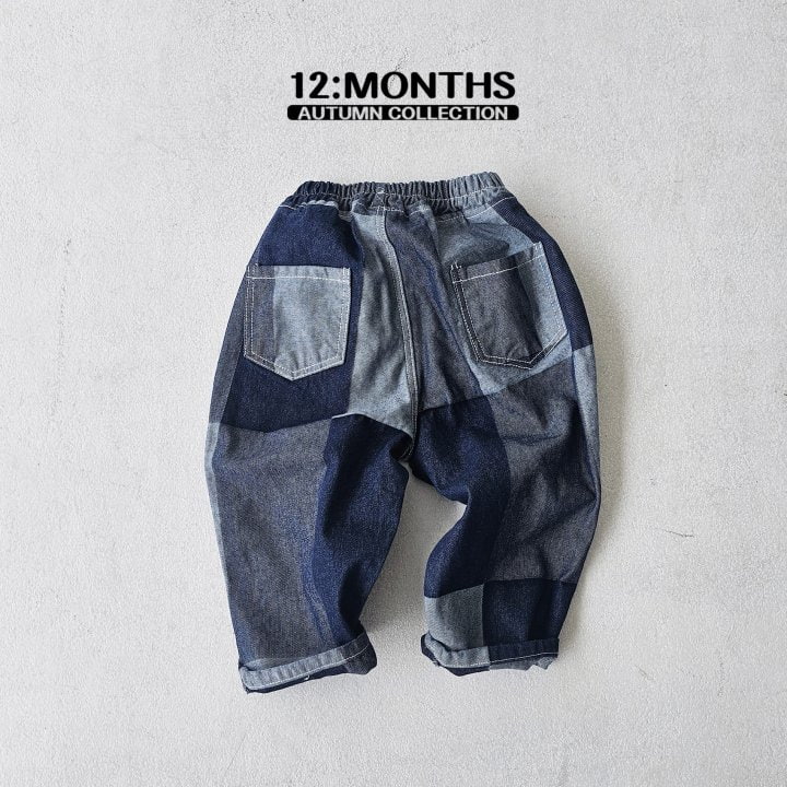 12 Month - Korean Children Fashion - #magicofchildhood - Jacquard Pants - 7