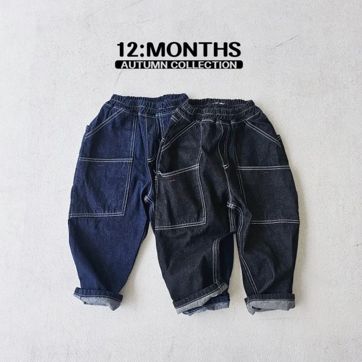 12 Month - Korean Children Fashion - #minifashionista - Double Pocket Pants