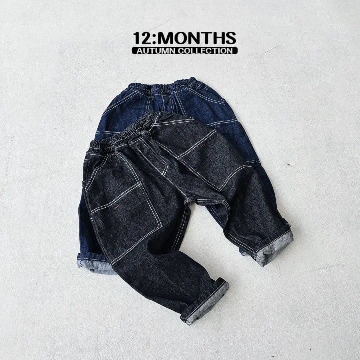 12 Month - Korean Children Fashion - #todddlerfashion - Double Pocket Pants - 4