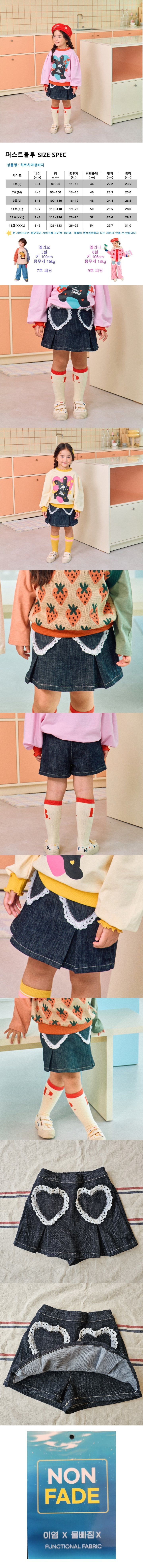 1St Blue - Korean Children Fashion - #childofig - Heart Skirt Denim Skirt