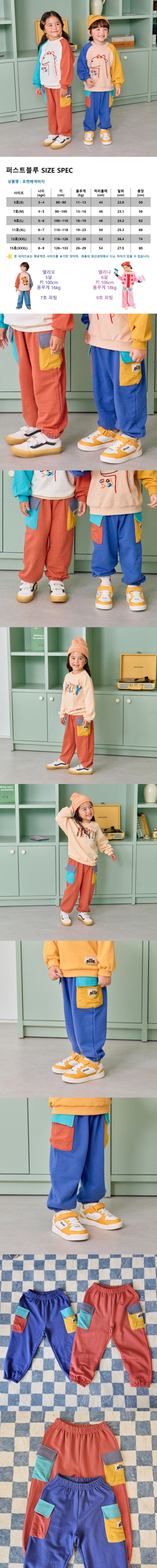 1St Blue - Korean Children Fashion - #fashionkids - Pocket Colored Pants