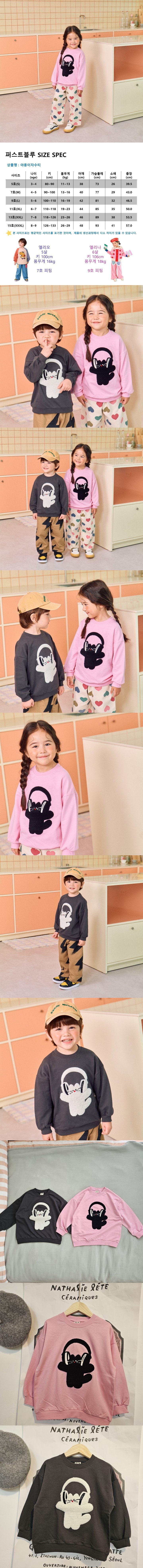 1St Blue - Korean Children Fashion - #magicofchildhood - Cat Embroidery Tee