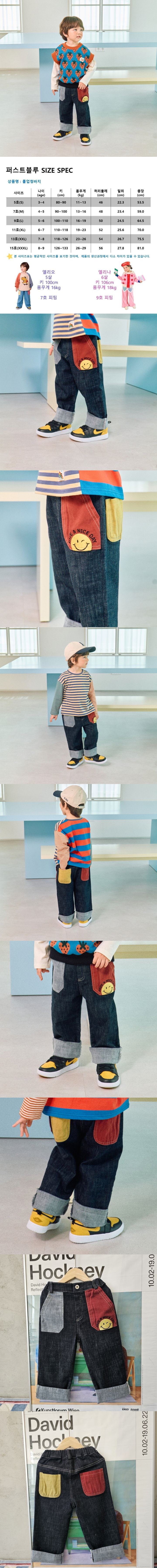 1St Blue - Korean Children Fashion - #toddlerclothing - Roll-up Jeans