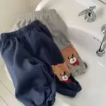 Beagle Pants