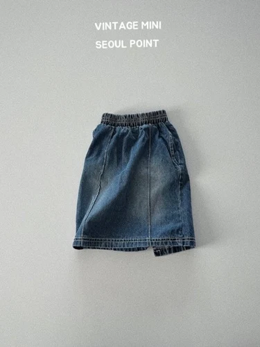 Grun Denim Skirt