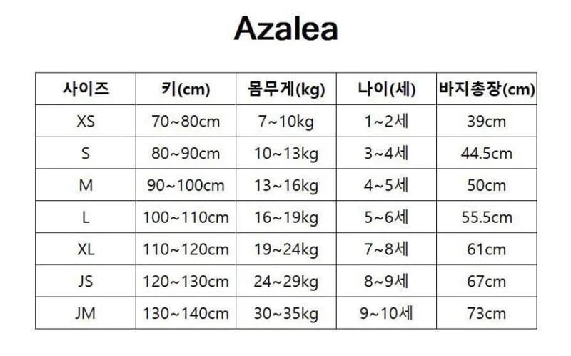 Azalea - Korean Children Fashion - #Kfashion4kids - Stitch Denim Skirt - 2