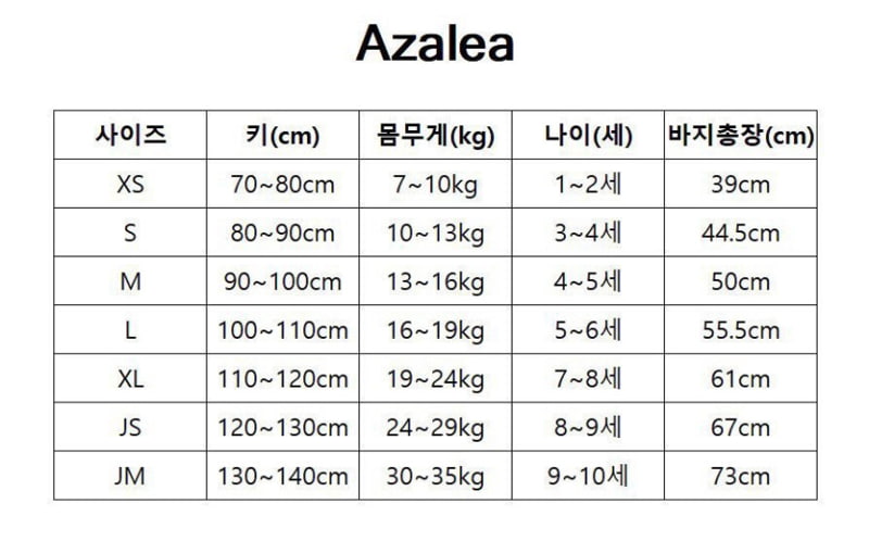 Azalea - Korean Children Fashion - #designkidswear - Twinkle Set-up - 2