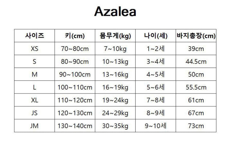 Azalea - Korean Children Fashion - #discoveringself - Bli Cha Skirt - 2