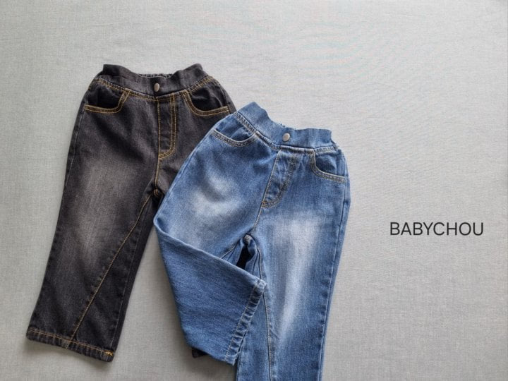 Babychou - Korean Children Fashion - #childofig - Diagonal Denim Pants - 2