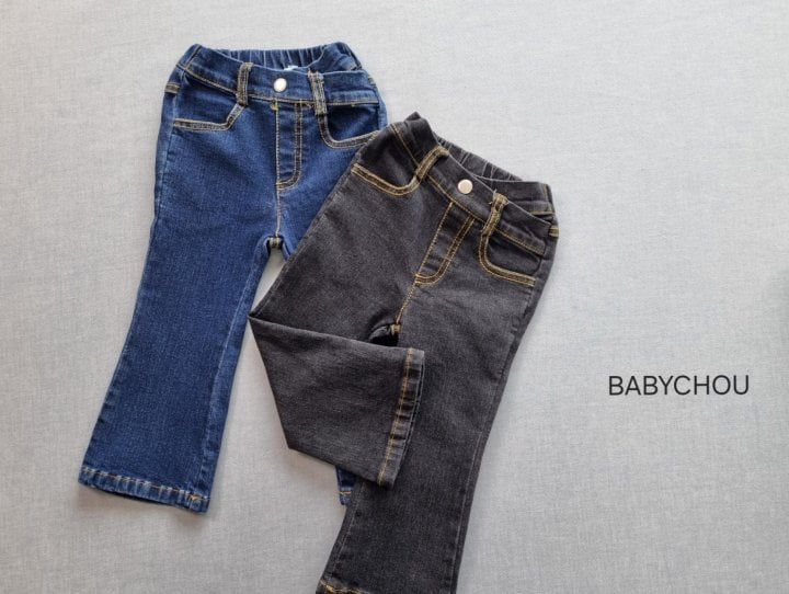 Babychou - Korean Children Fashion - #kidsshorts - Unbalance Bootscut Pants