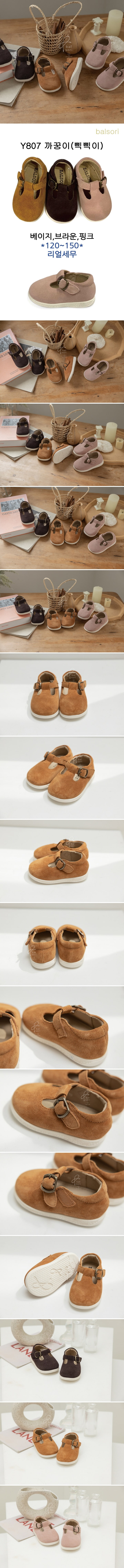 Babyzzam - Korean Baby Fashion - #onlinebabyshop - Hello Making Sound Slip-on