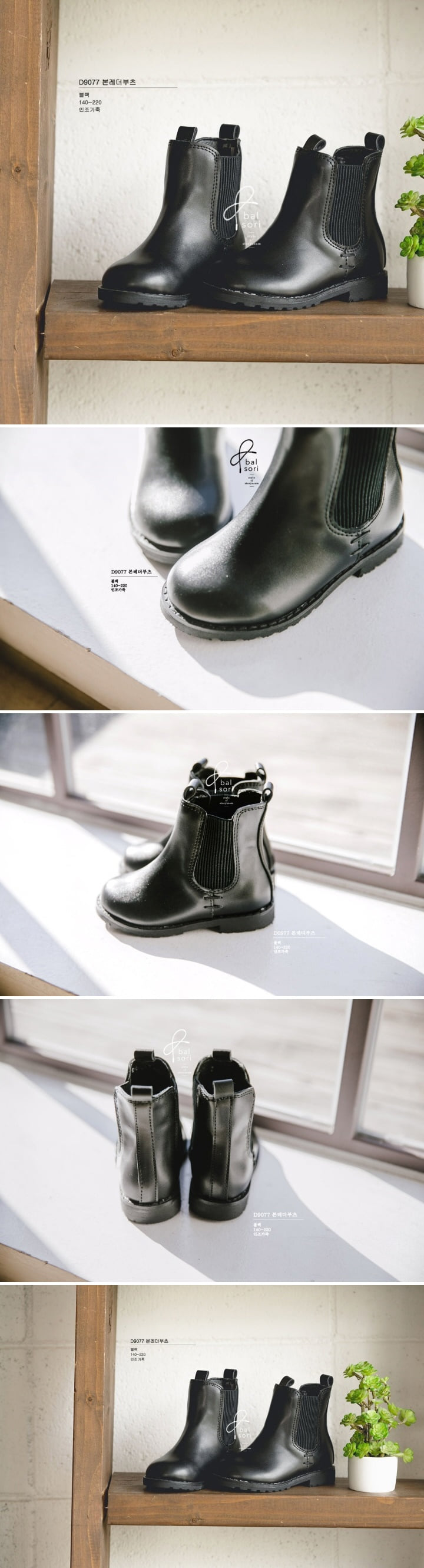 Babyzzam - Korean Children Fashion - #kidsstore - Born Leather Boots